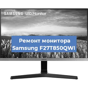 Замена разъема HDMI на мониторе Samsung F27T850QWI в Волгограде